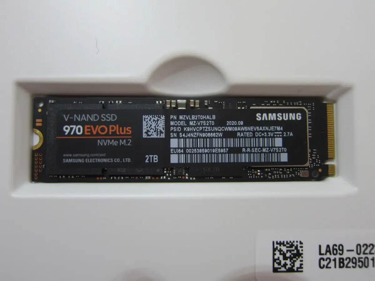 삼성 970 EVO Plus M.2 NVMe 2TB(AS 25년 11월)